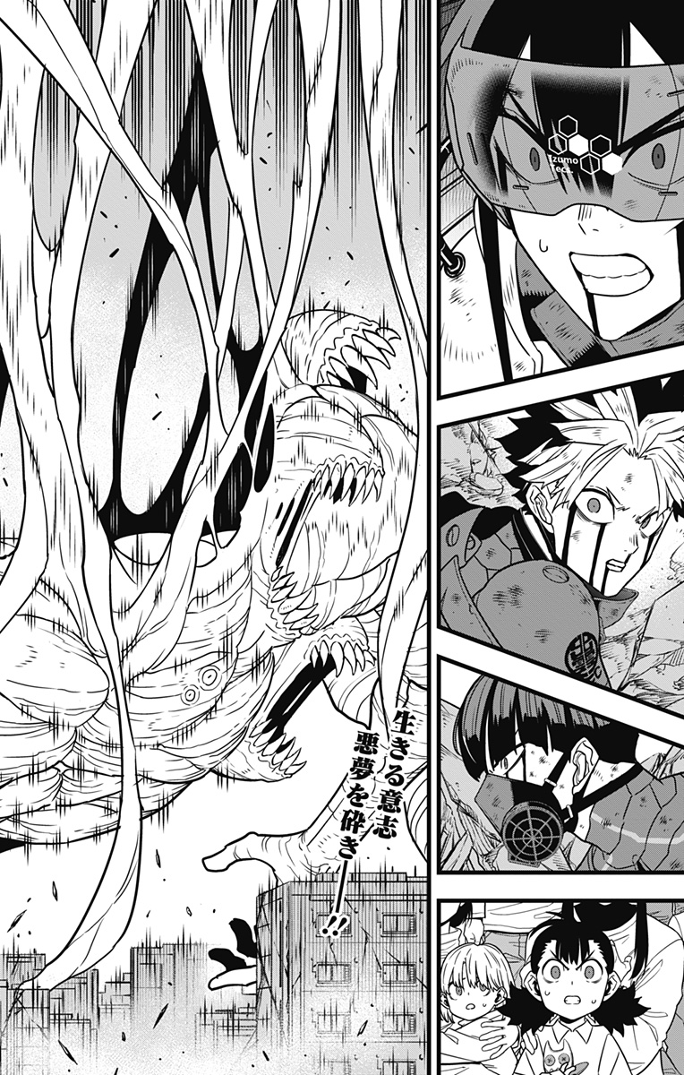 怪獣８号 - raw - 第127話 - https://jppp.jjkk.to/jppp/06060417/qkvamig30hn.jpg