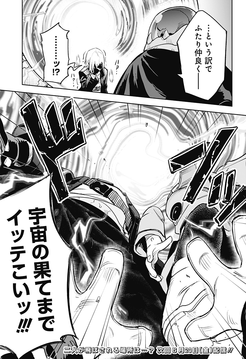 23