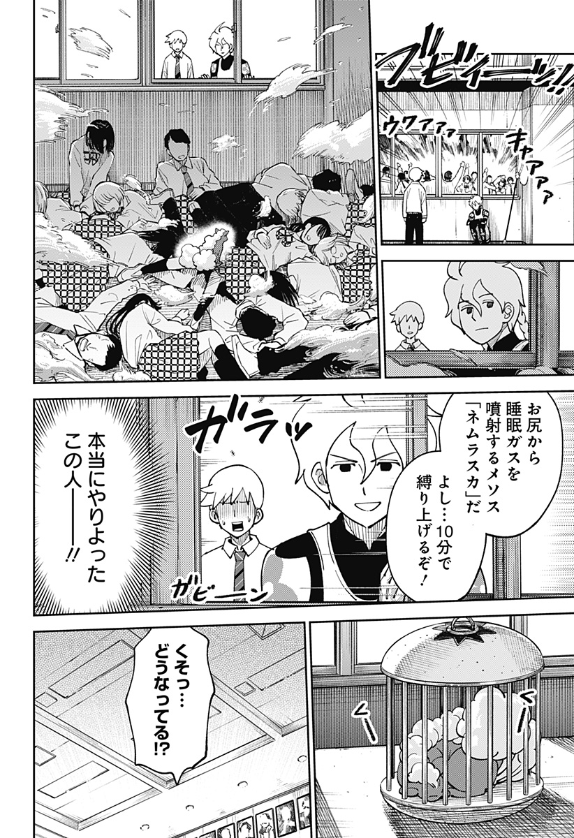 16