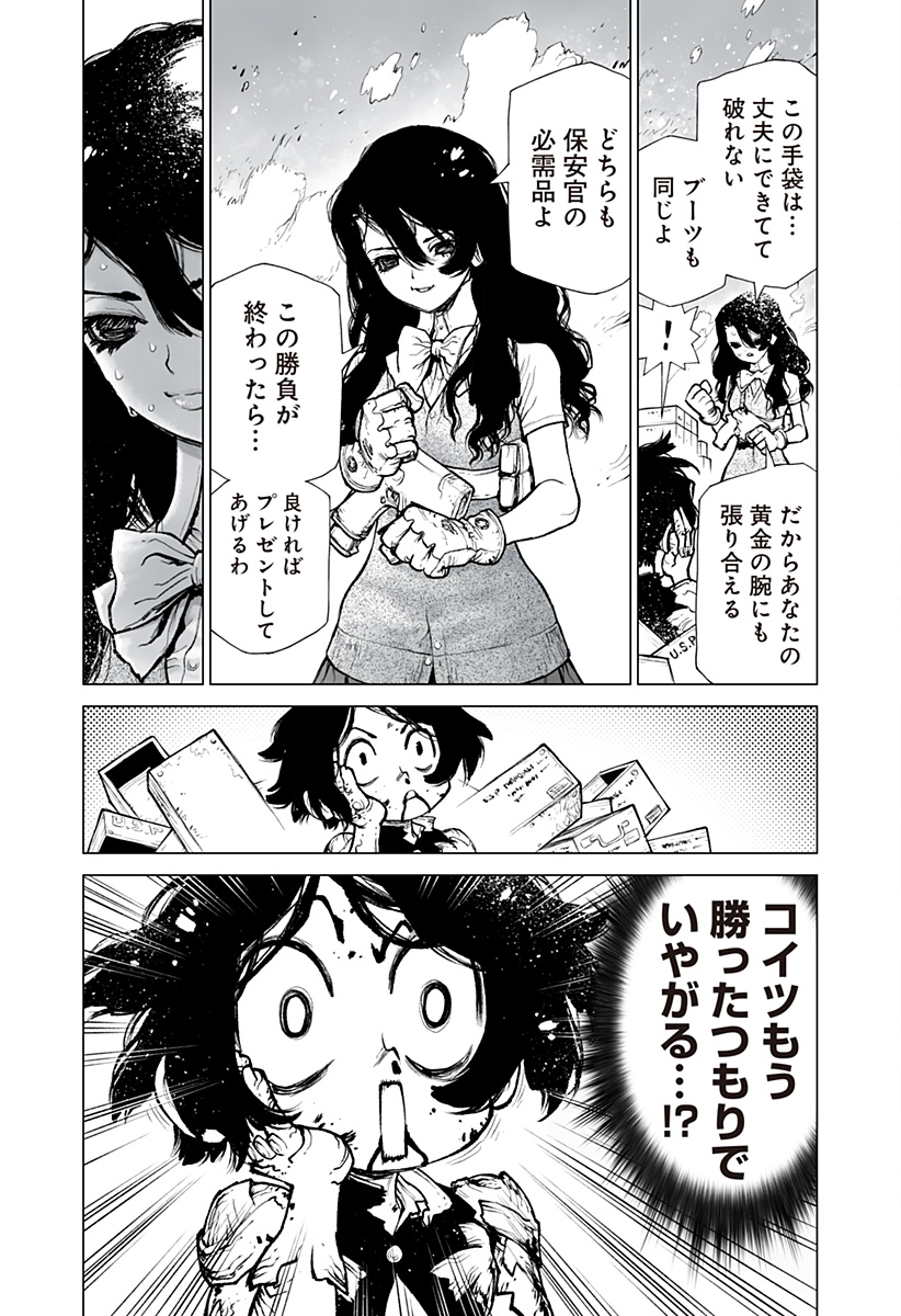 23
