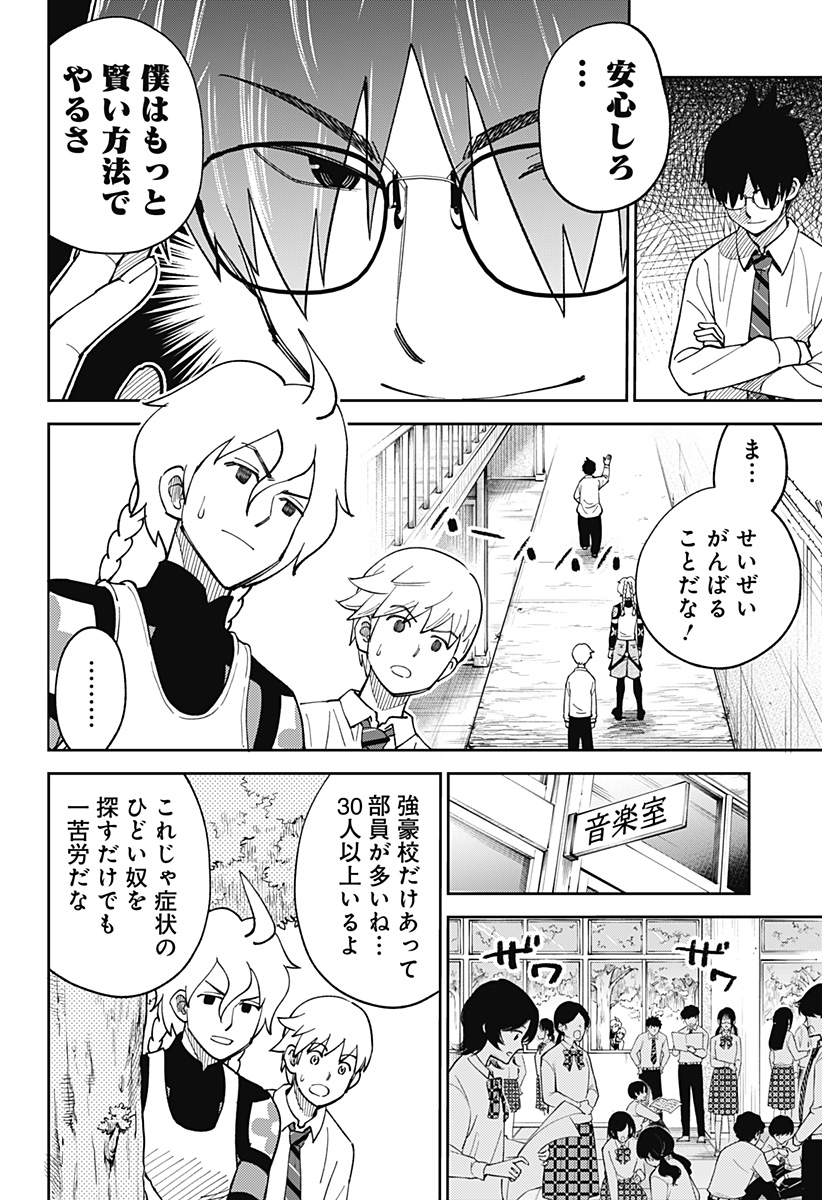 14
