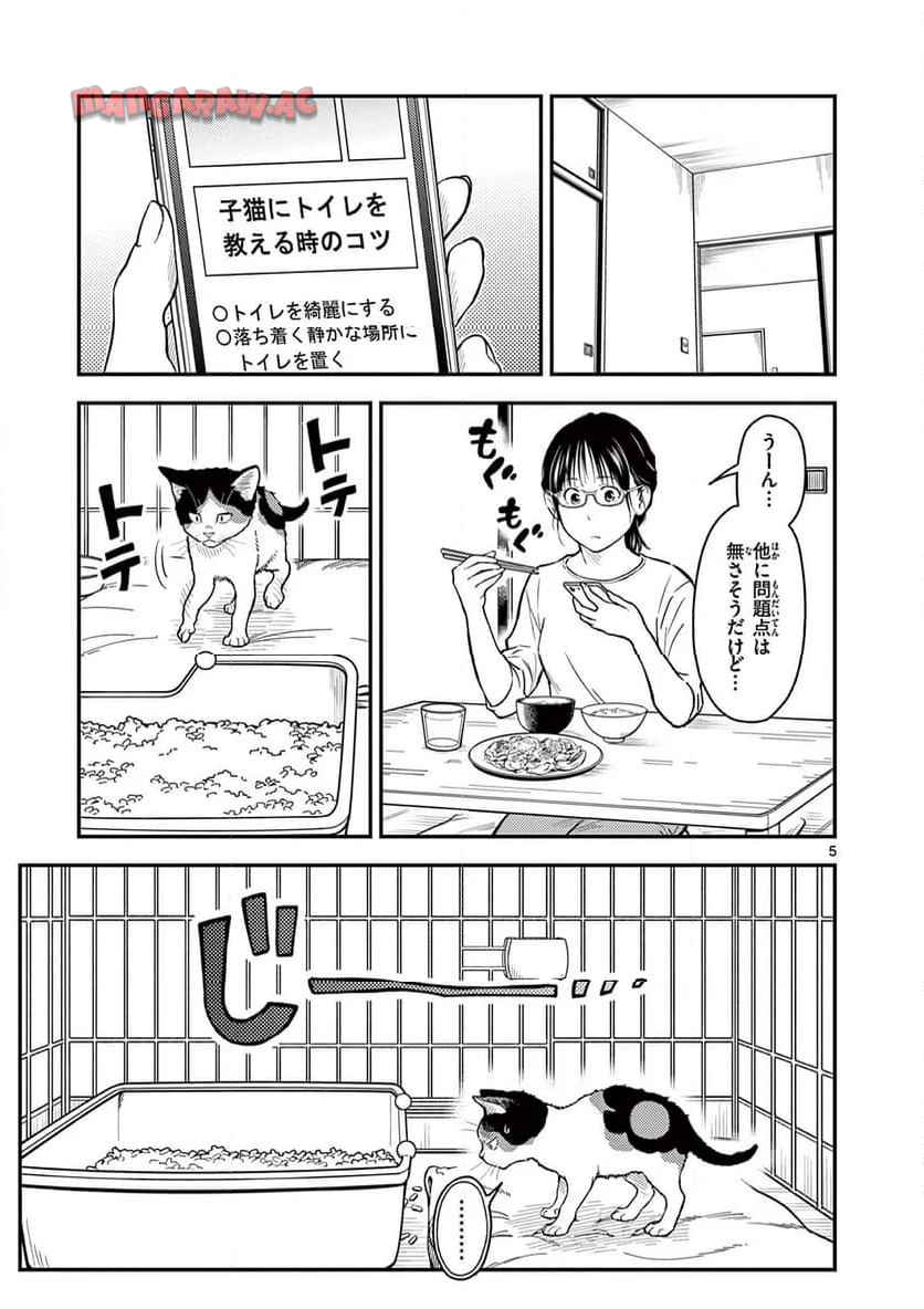 5