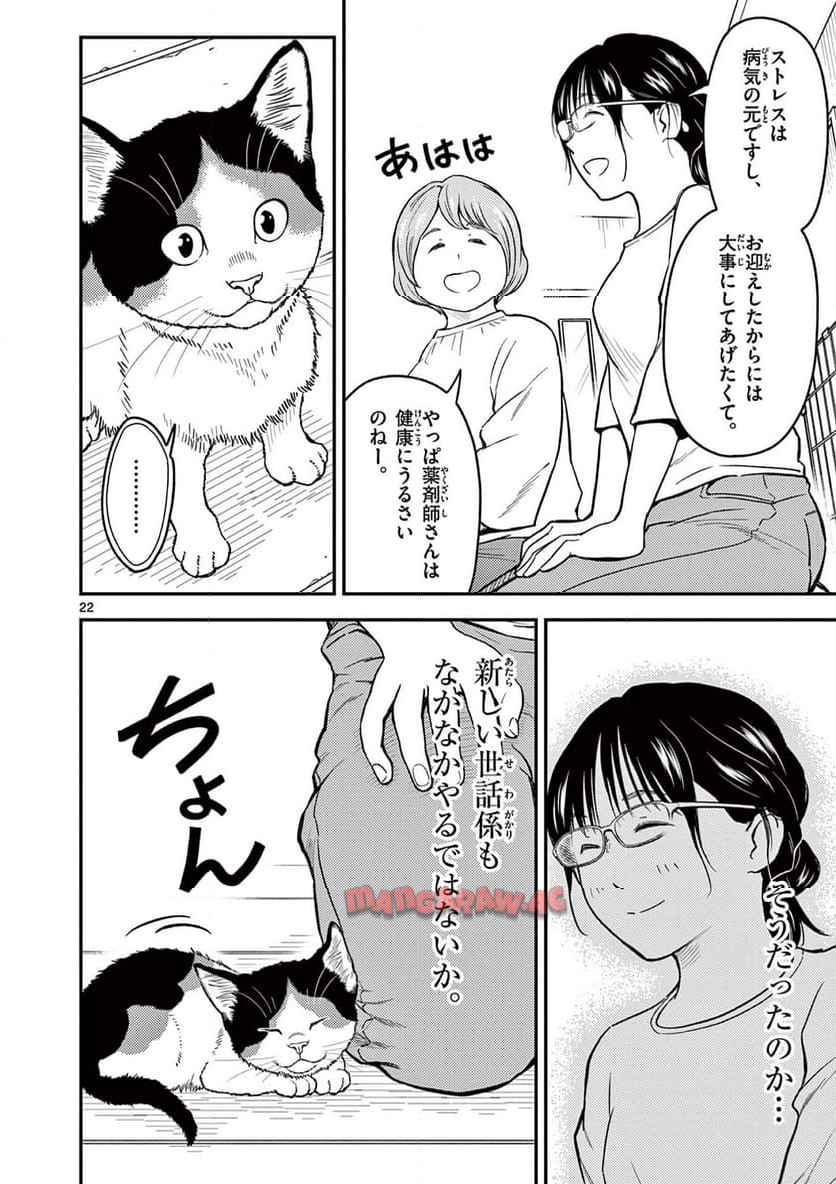 22