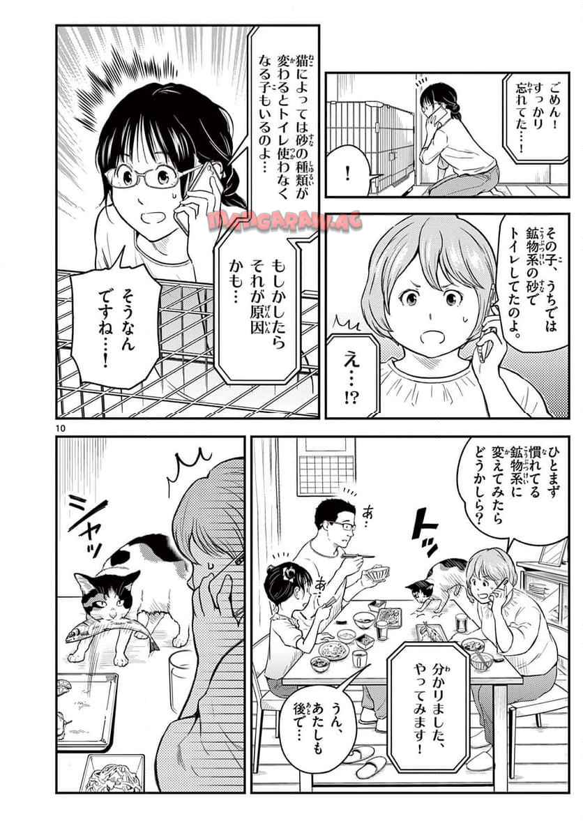 10