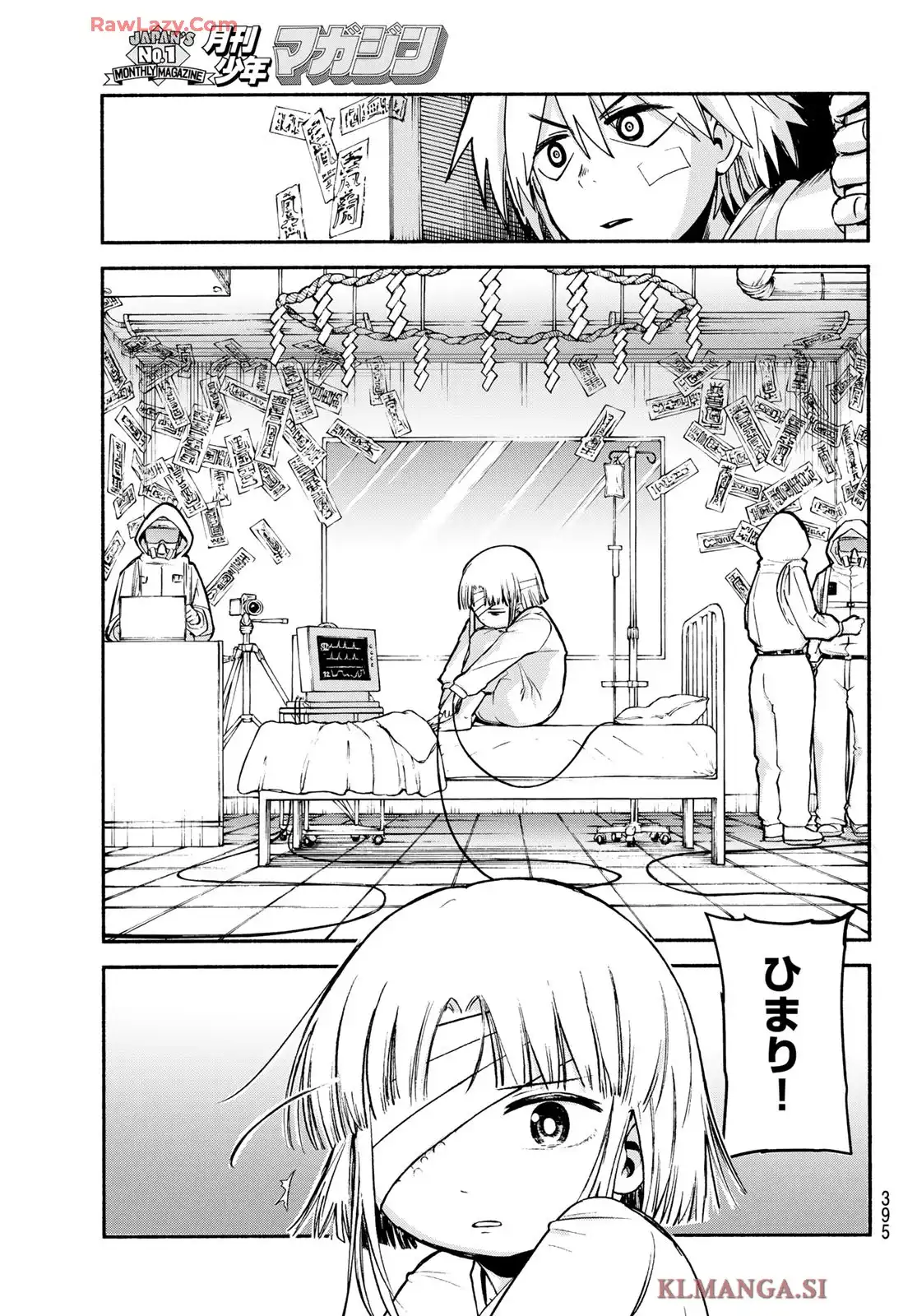 東京アヤカシストリート - raw - 第4話 - https://jppp.jjkk.to/jppp/06060914/1p5pwdfsd3s.webp