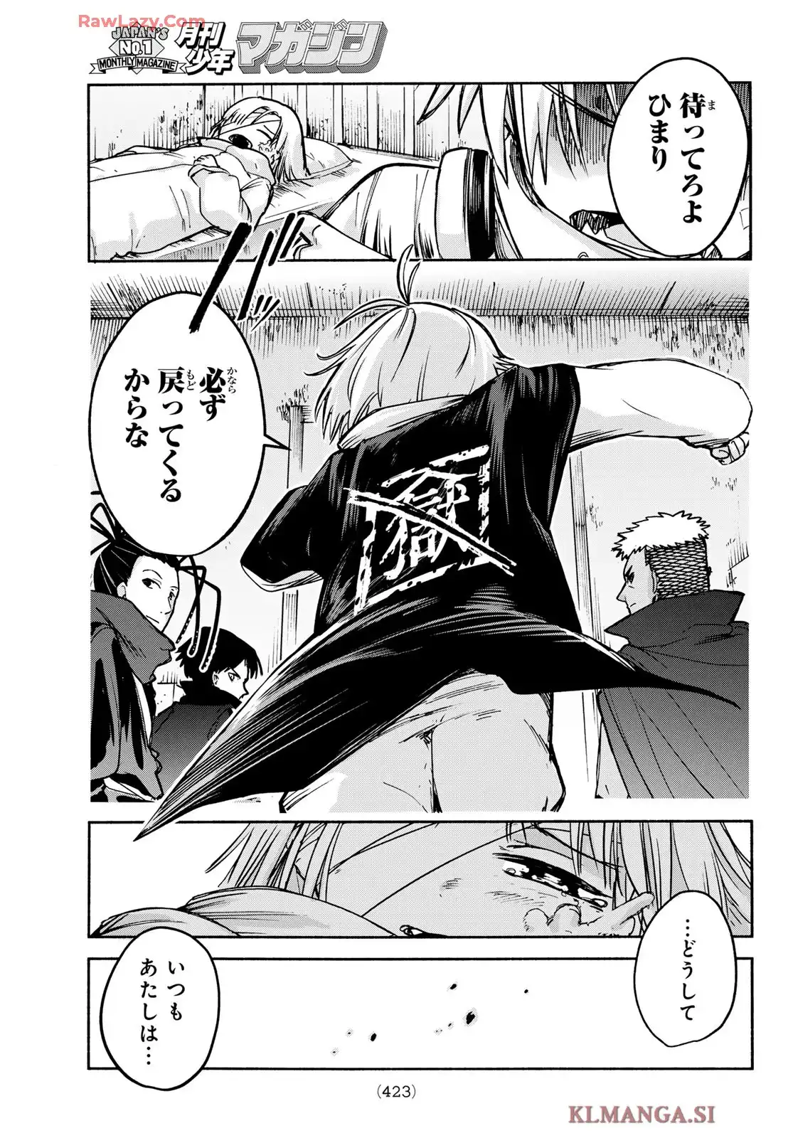 東京アヤカシストリート - raw - 第4話 - https://jppp.jjkk.to/jppp/06060914/fmphf5ynb5j.webp