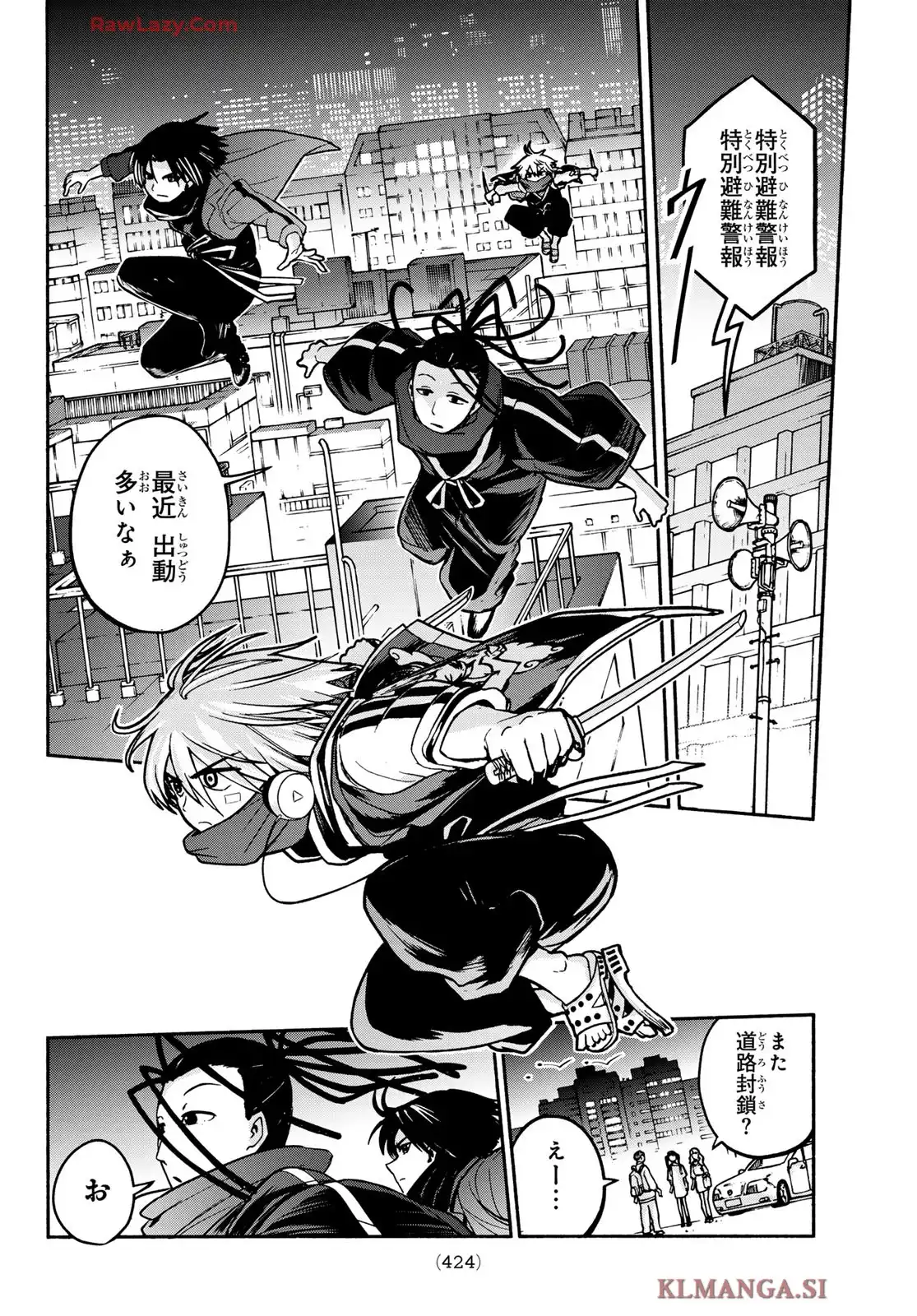東京アヤカシストリート - raw - 第4話 - https://jppp.jjkk.to/jppp/06060914/isgkcs4hfve.webp