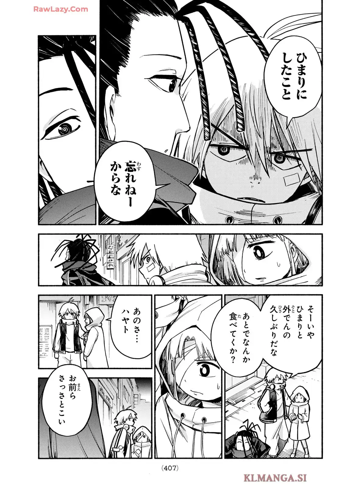 東京アヤカシストリート - raw - 第4話 - https://jppp.jjkk.to/jppp/06060914/wx0rnjeuorg.webp