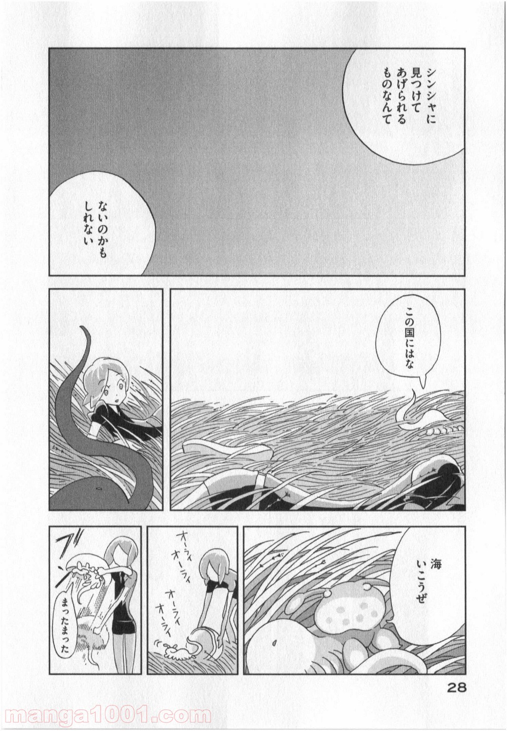 26
