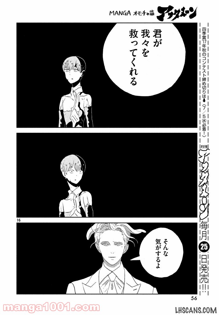 16