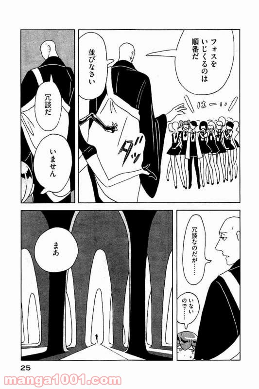 24