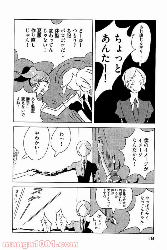 17
