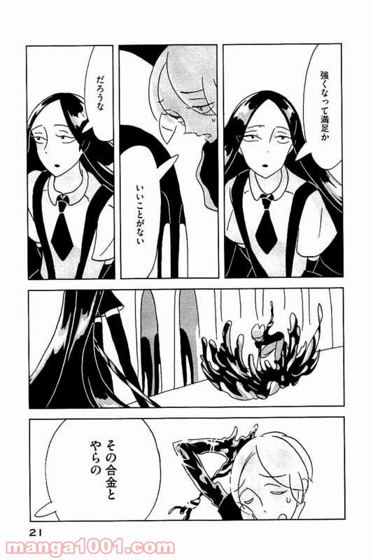 20