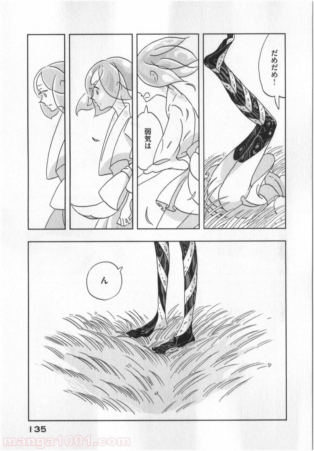 27