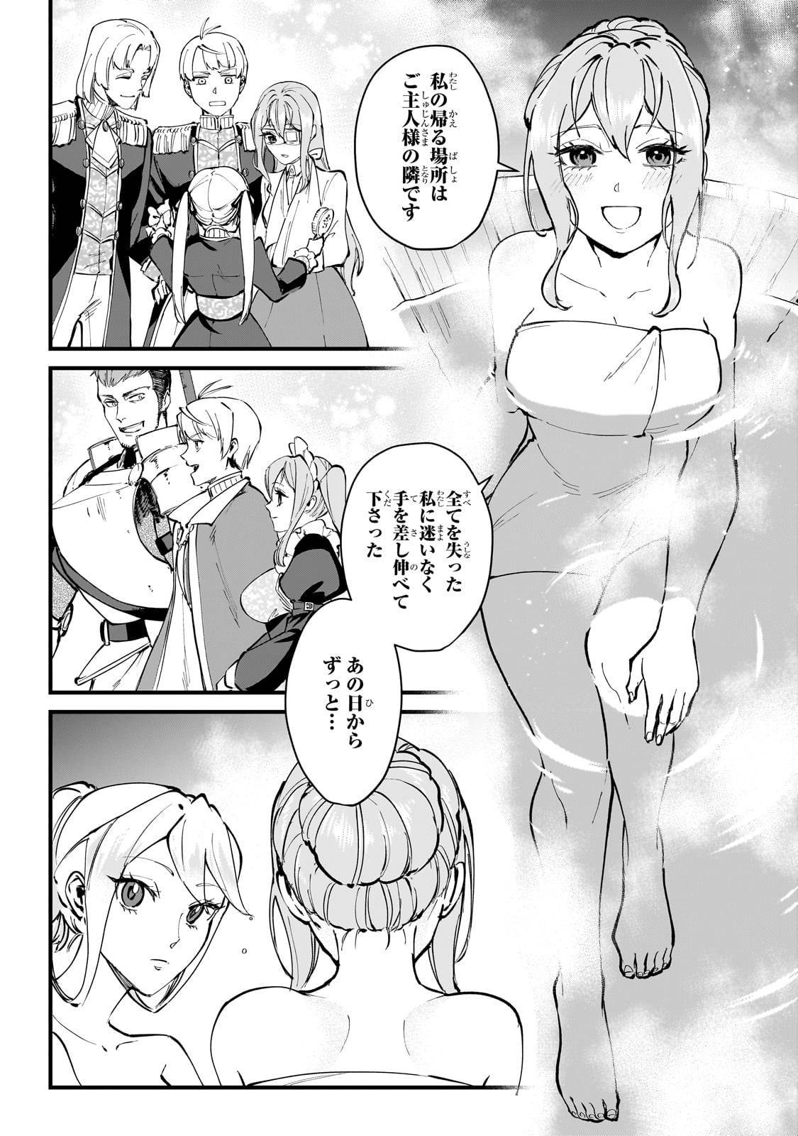 弱小国家の英雄王子～最強の魔術師だけど、さっさと国出て自由に生きてぇぇ！～ - raw - 第4話 - https://jppp.jjkk.to/jppp/06061943/ft5cfgocqpp.jpg