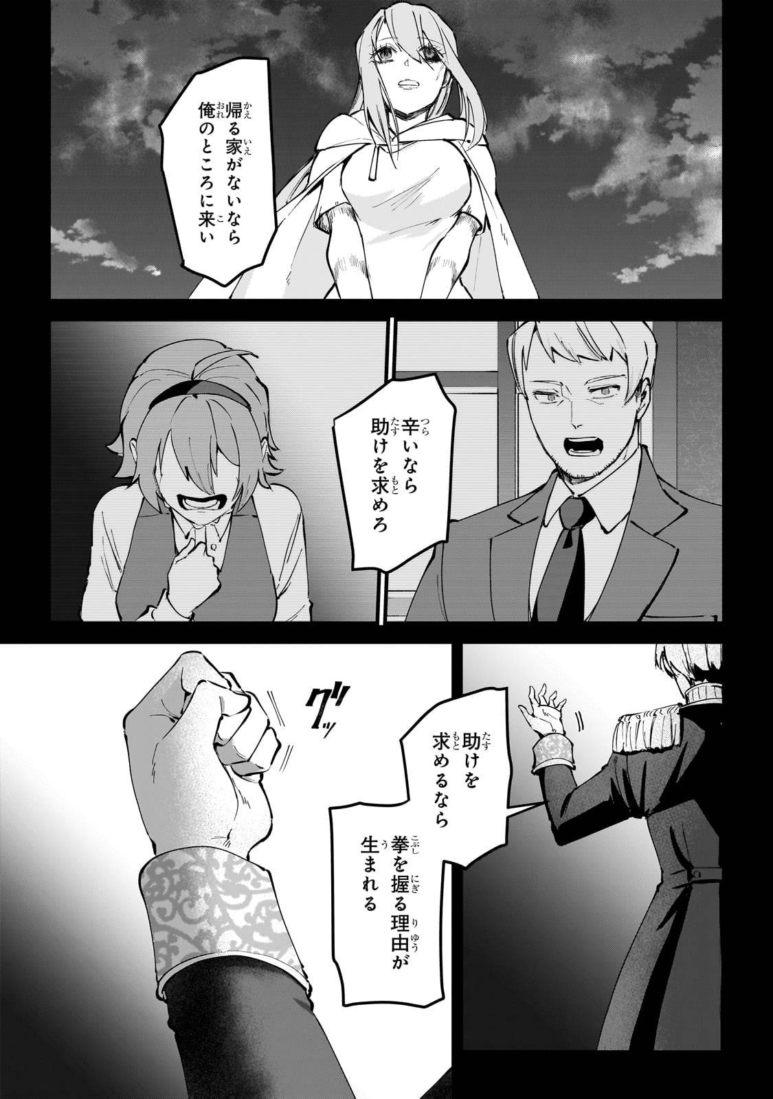 弱小国家の英雄王子～最強の魔術師だけど、さっさと国出て自由に生きてぇぇ！～ - raw - 第4話 - https://jppp.jjkk.to/jppp/06061943/fw4vgwyf4mp.jpg