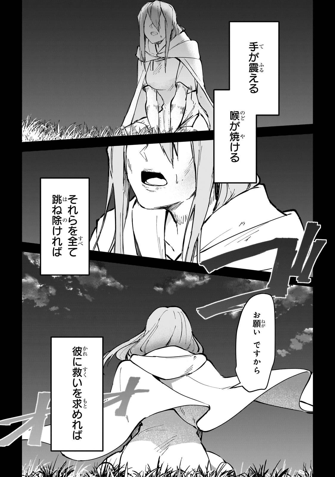 弱小国家の英雄王子～最強の魔術師だけど、さっさと国出て自由に生きてぇぇ！～ - raw - 第4話 - https://jppp.jjkk.to/jppp/06061943/jfumq43hnhh.jpg