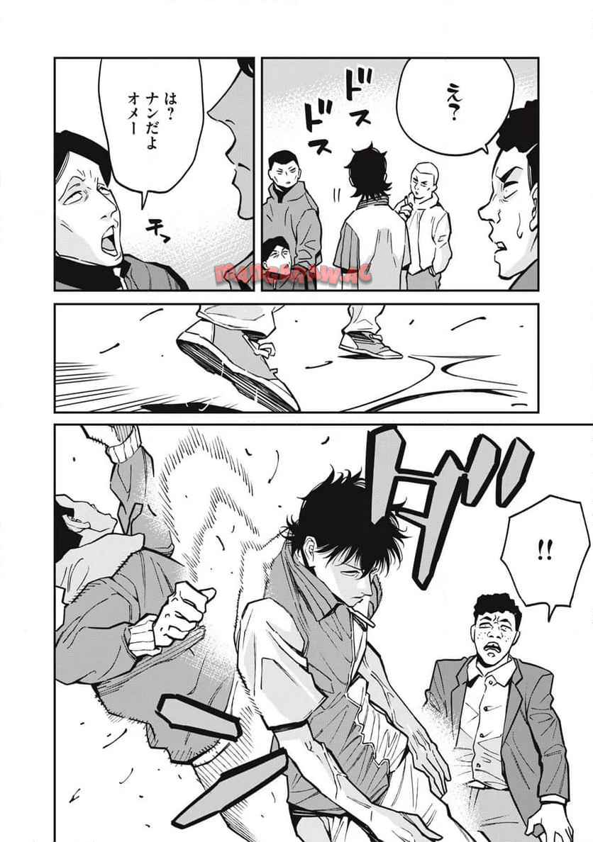 工作員４１６~オタクを愛したスパイ - raw - 第8話 - https://jppp.jjkk.to/jppp/06061953/3qicqodv04u.jpg