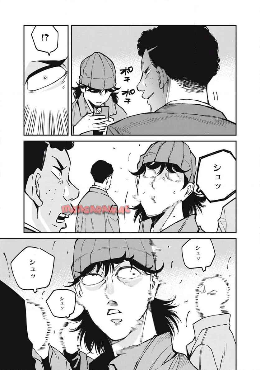 工作員４１６~オタクを愛したスパイ - raw - 第8話 - https://jppp.jjkk.to/jppp/06061953/4gopftqnf0h.jpg