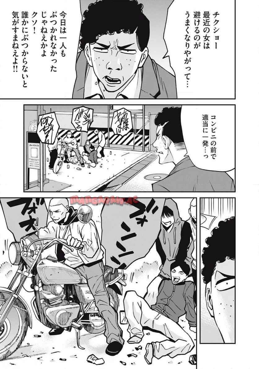 工作員４１６~オタクを愛したスパイ - raw - 第8話 - https://jppp.jjkk.to/jppp/06061953/bh4zconet4p.jpg