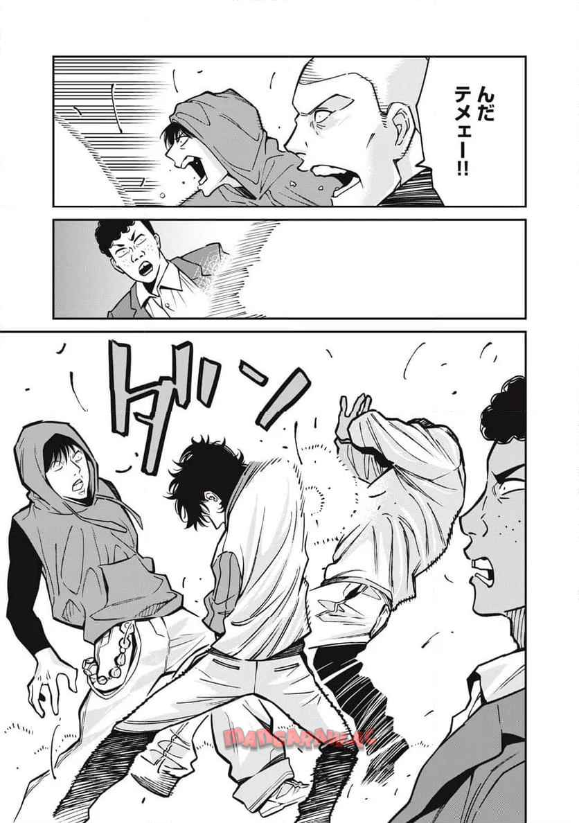 工作員４１６~オタクを愛したスパイ - raw - 第8話 - https://jppp.jjkk.to/jppp/06061953/jydsmyouzpj.jpg