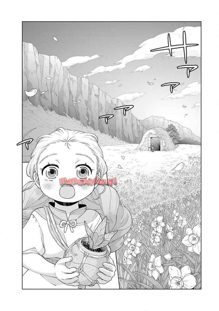 竜が呼んだ娘 - raw - 第4話 - https://jppp.jjkk.to/jppp/06061957/dx0m2tx2hnw.jpg