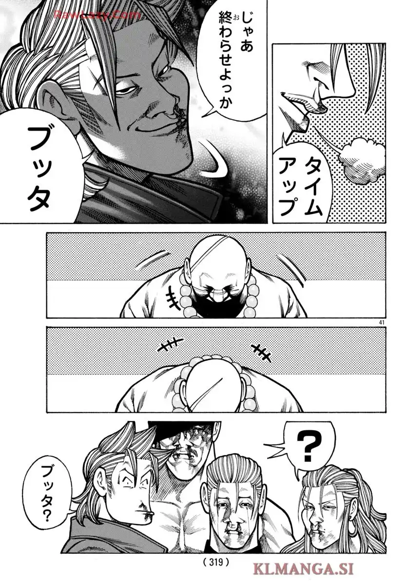 42