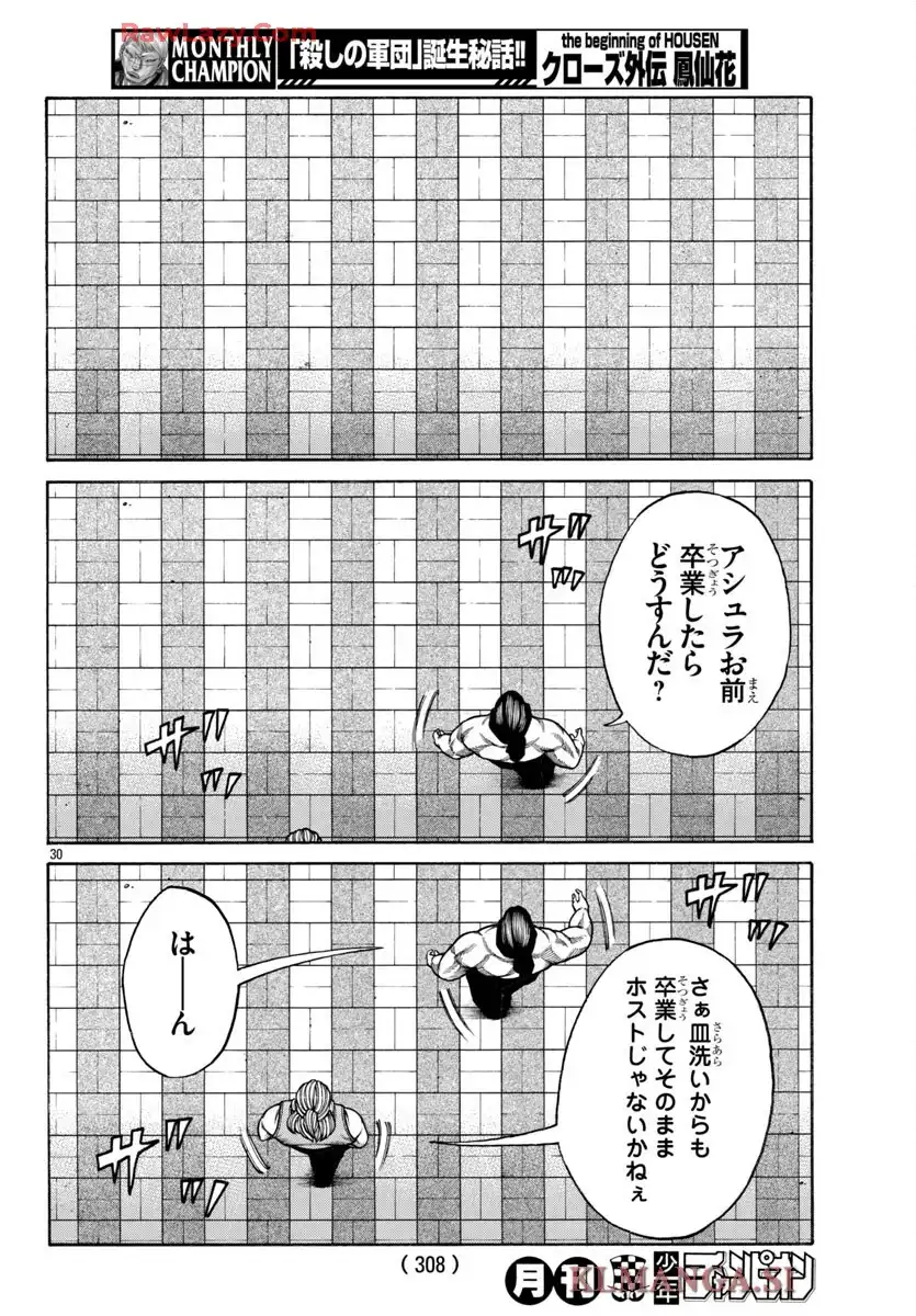 31