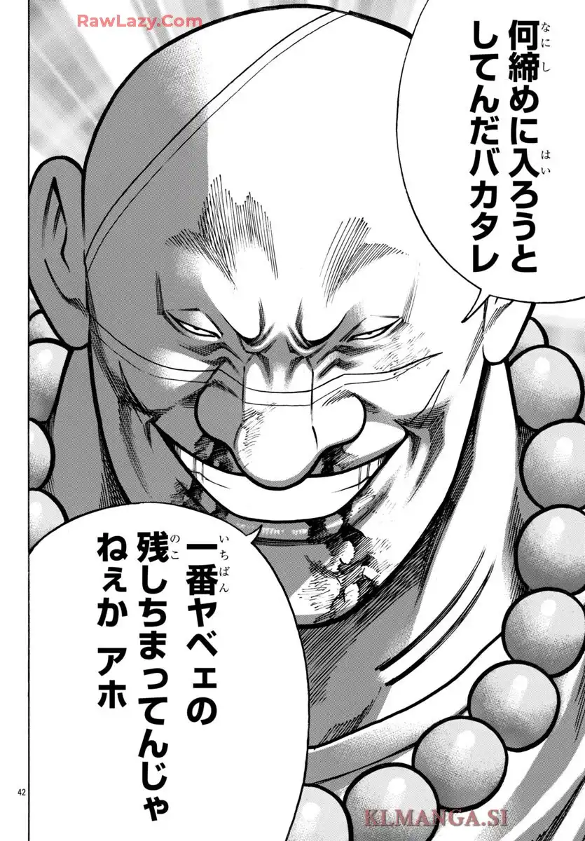 43