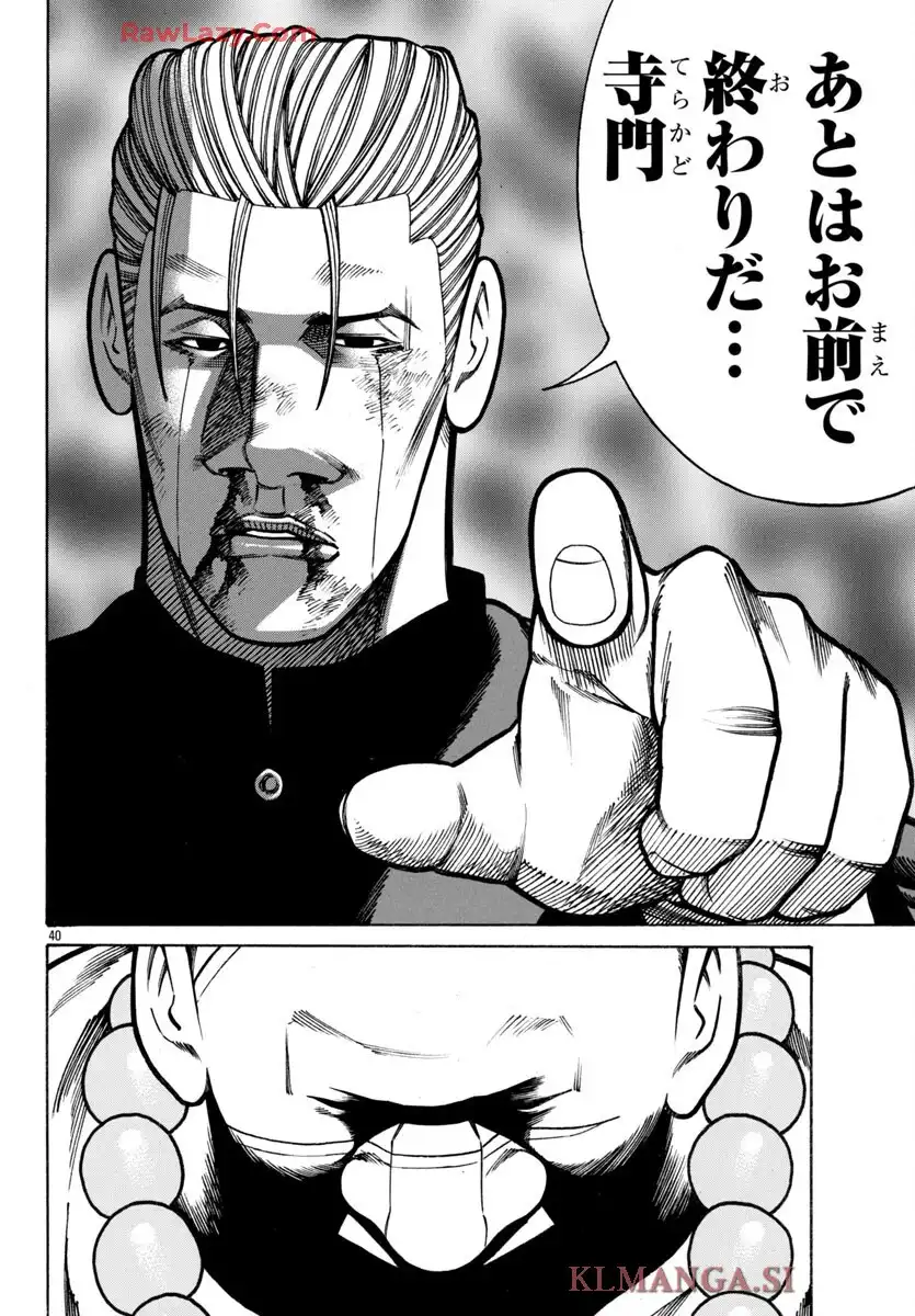 41