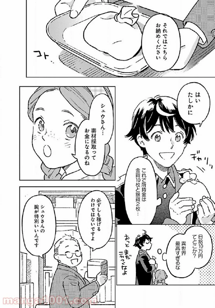 31