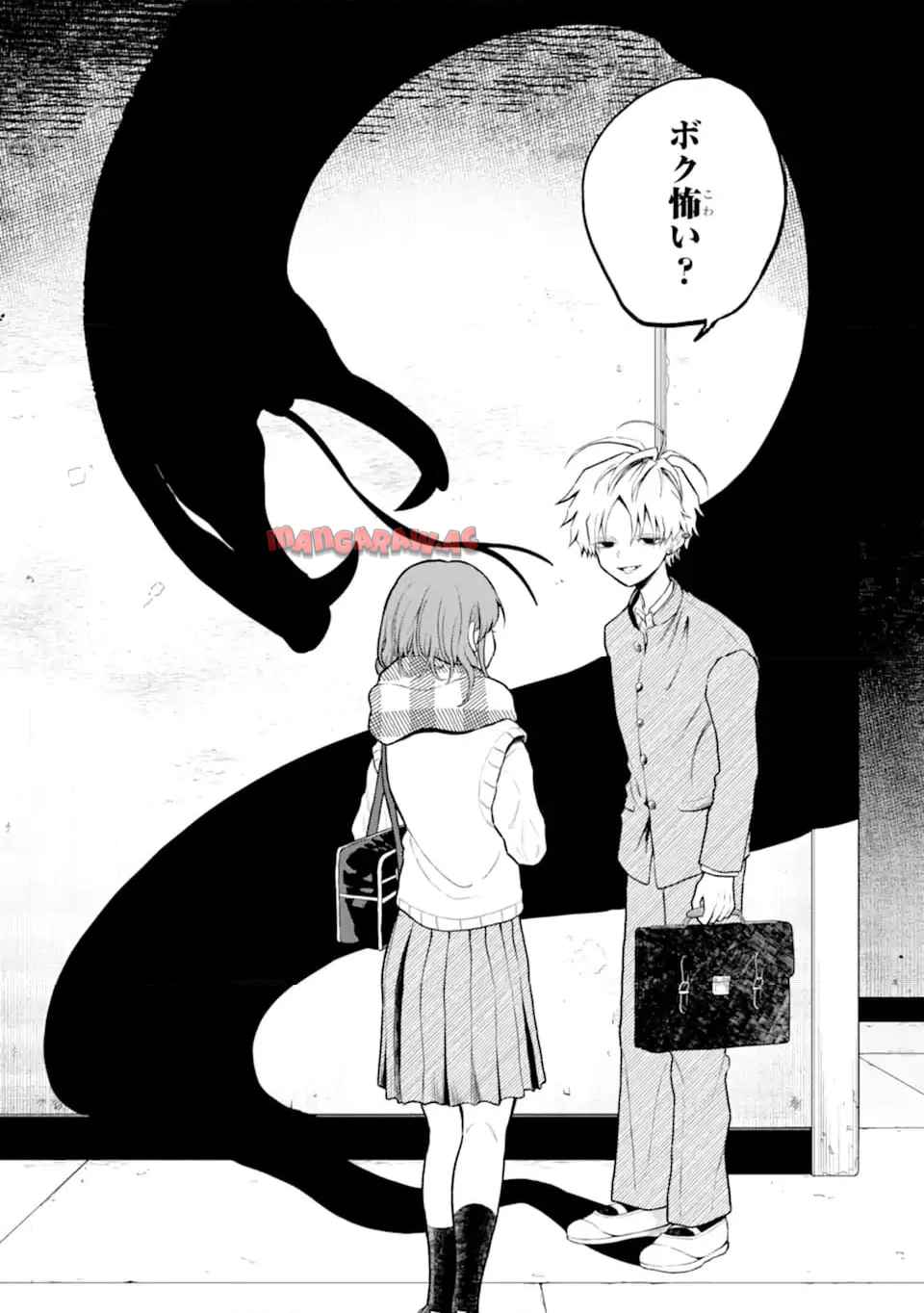 蛇神くんは寒いと変身しちゃうから - raw - 第4話 - https://jppp.jjkk.to/jppp/06070403/axzrdtt2ykm.jpg