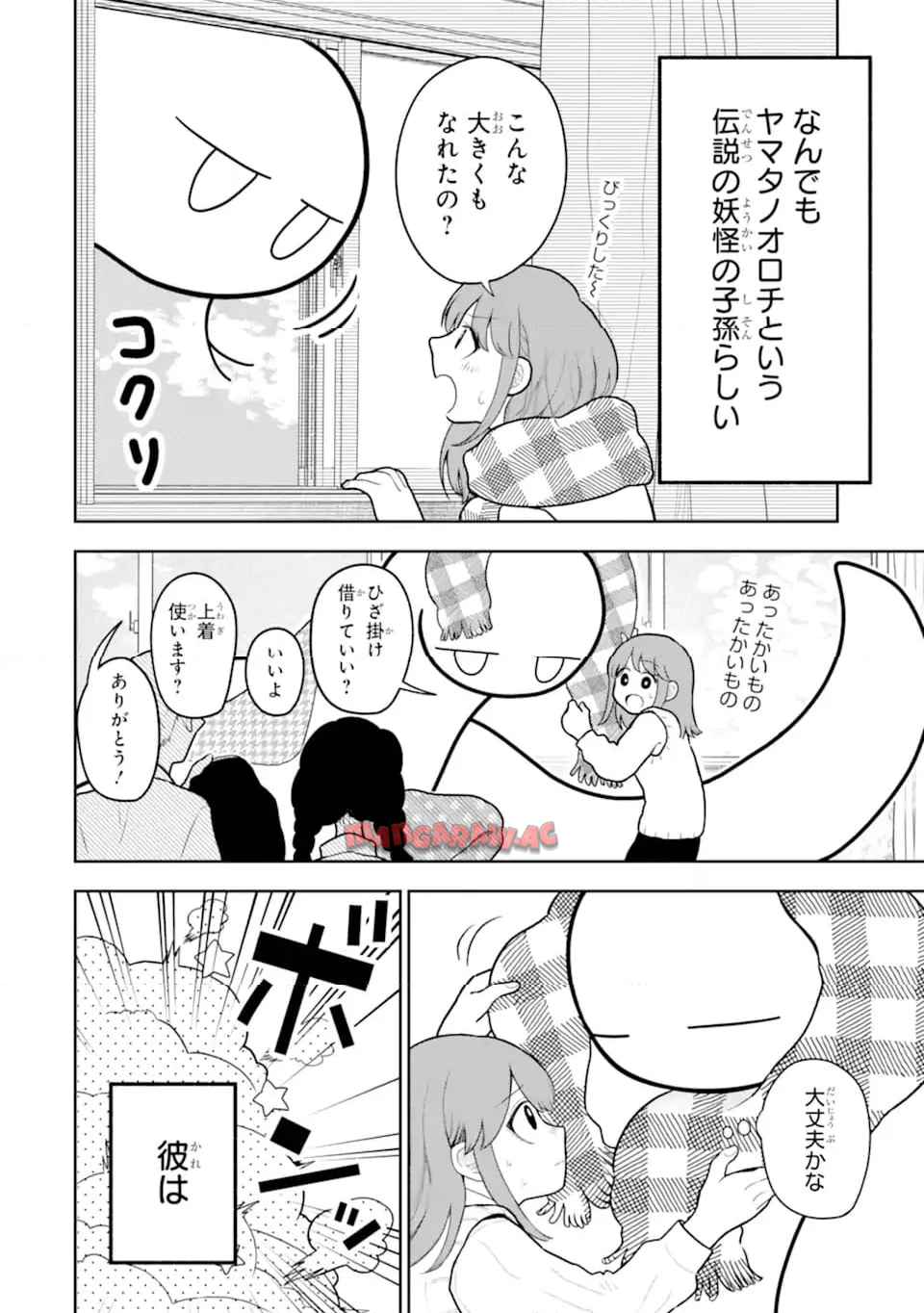 蛇神くんは寒いと変身しちゃうから - raw - 第4話 - https://jppp.jjkk.to/jppp/06070403/o0xujmvti0k.jpg