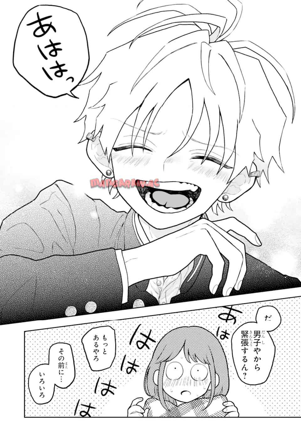 蛇神くんは寒いと変身しちゃうから - raw - 第4話 - https://jppp.jjkk.to/jppp/06070404/n0jdxra1vwe.jpg