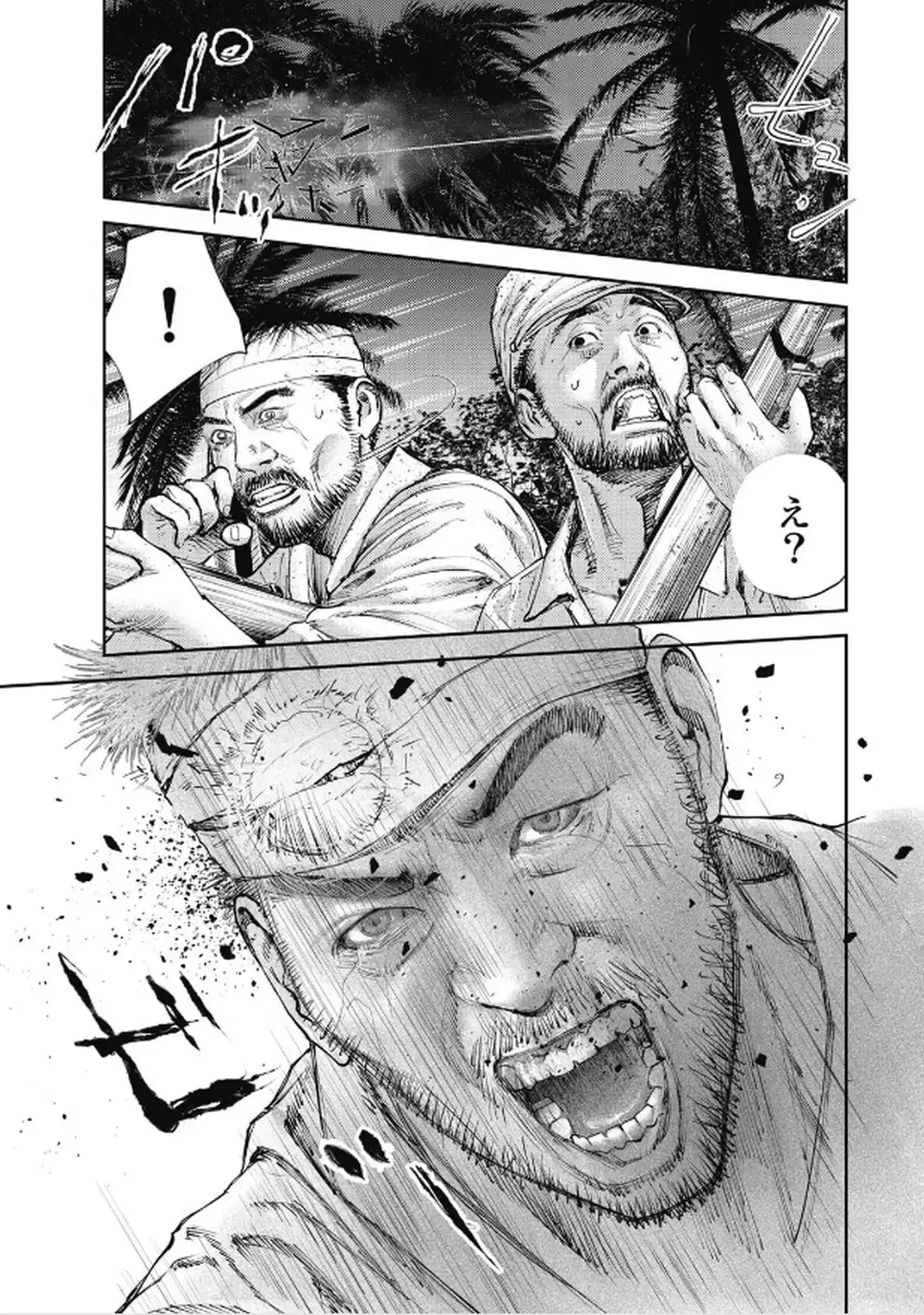 餓の島 - raw - 第5話 - https://jppp.jjkk.to/jppp/06070409/0ko3clcukfd.webp