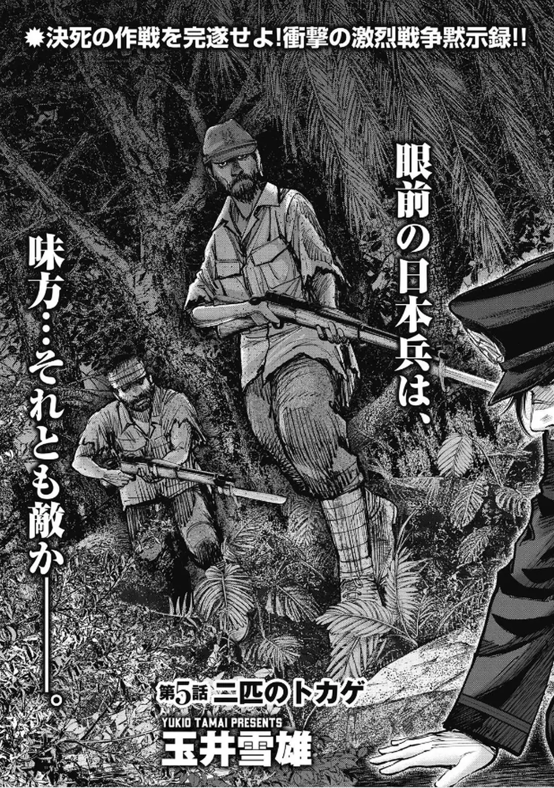 餓の島 - raw - 第5話 - https://jppp.jjkk.to/jppp/06070409/qmfgs2ybu1e.webp