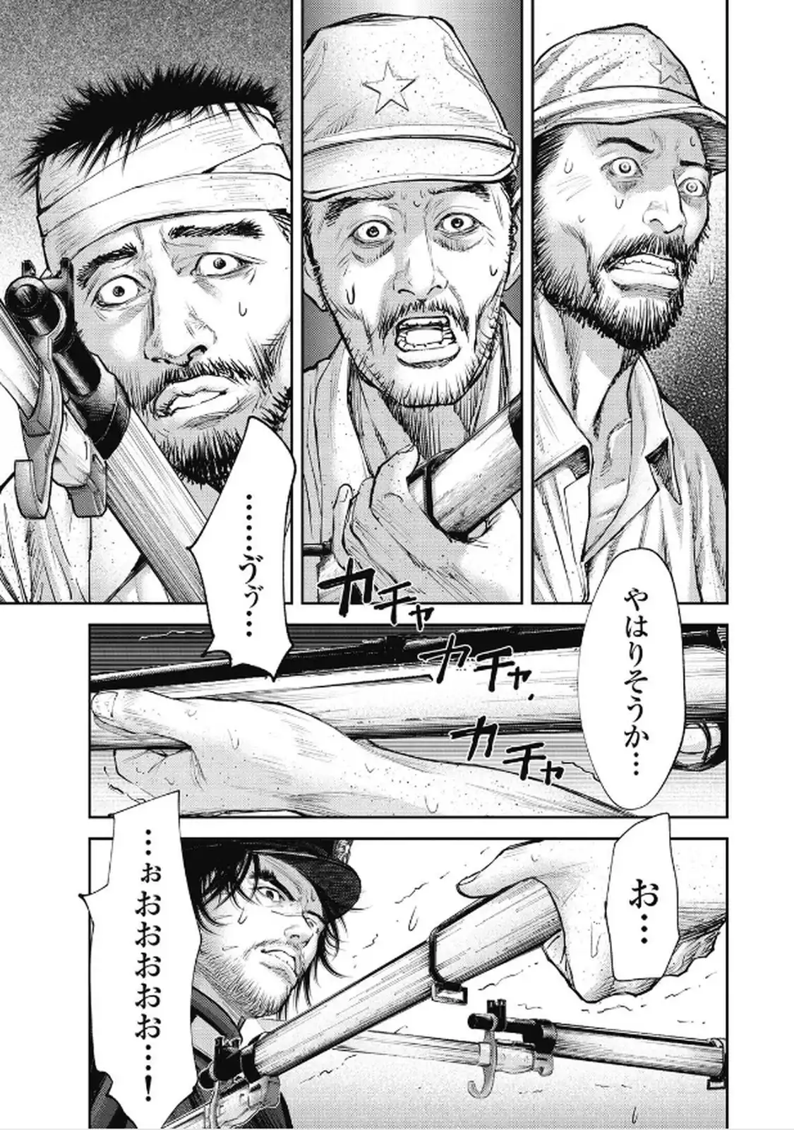 餓の島 - raw - 第5話 - https://jppp.jjkk.to/jppp/06070409/toabcszu3o5.webp