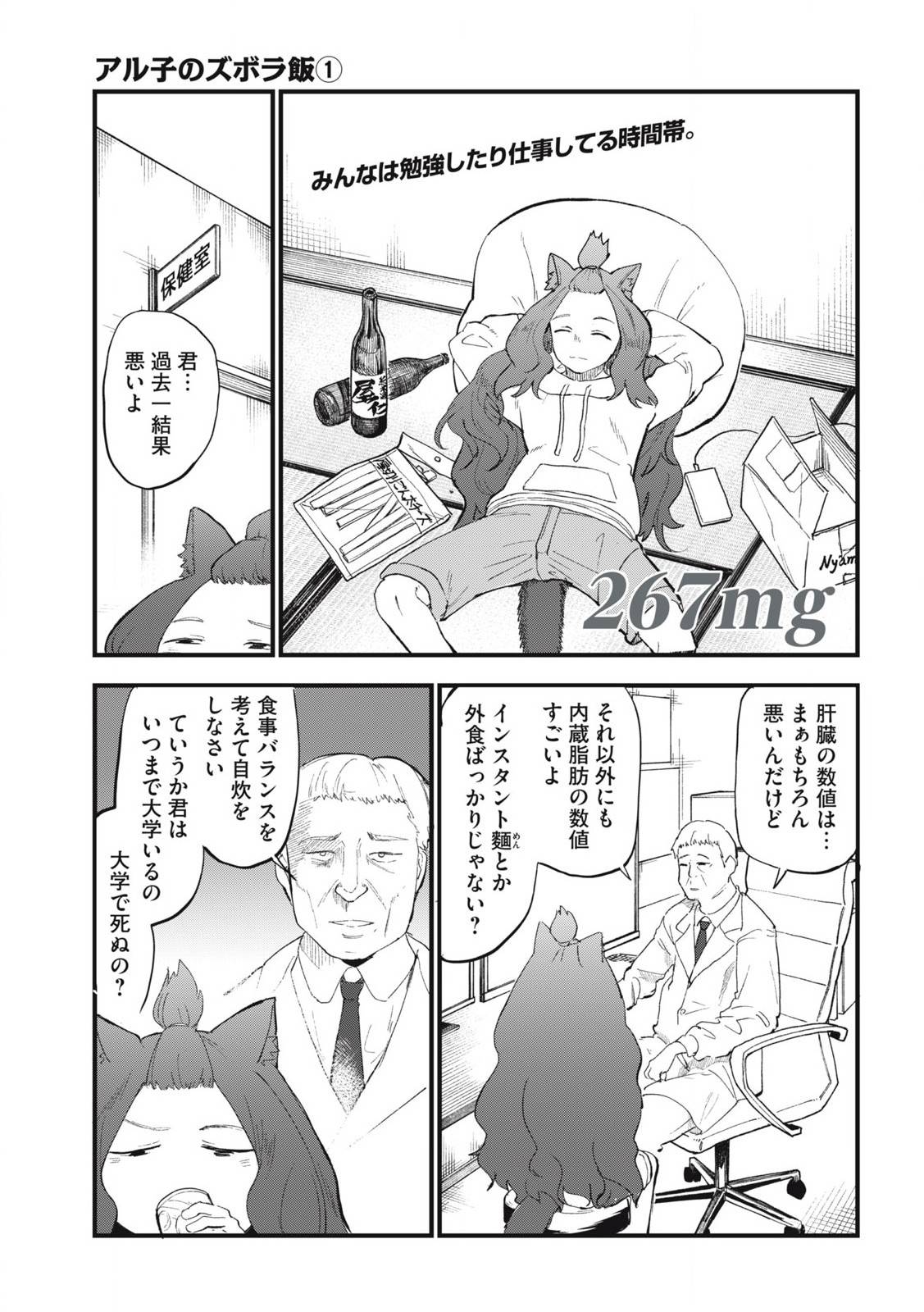 1