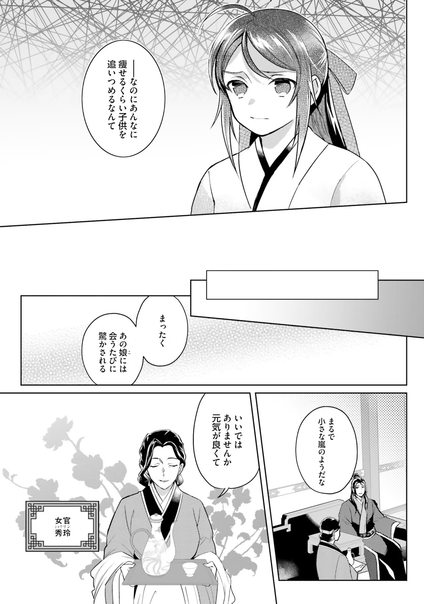29