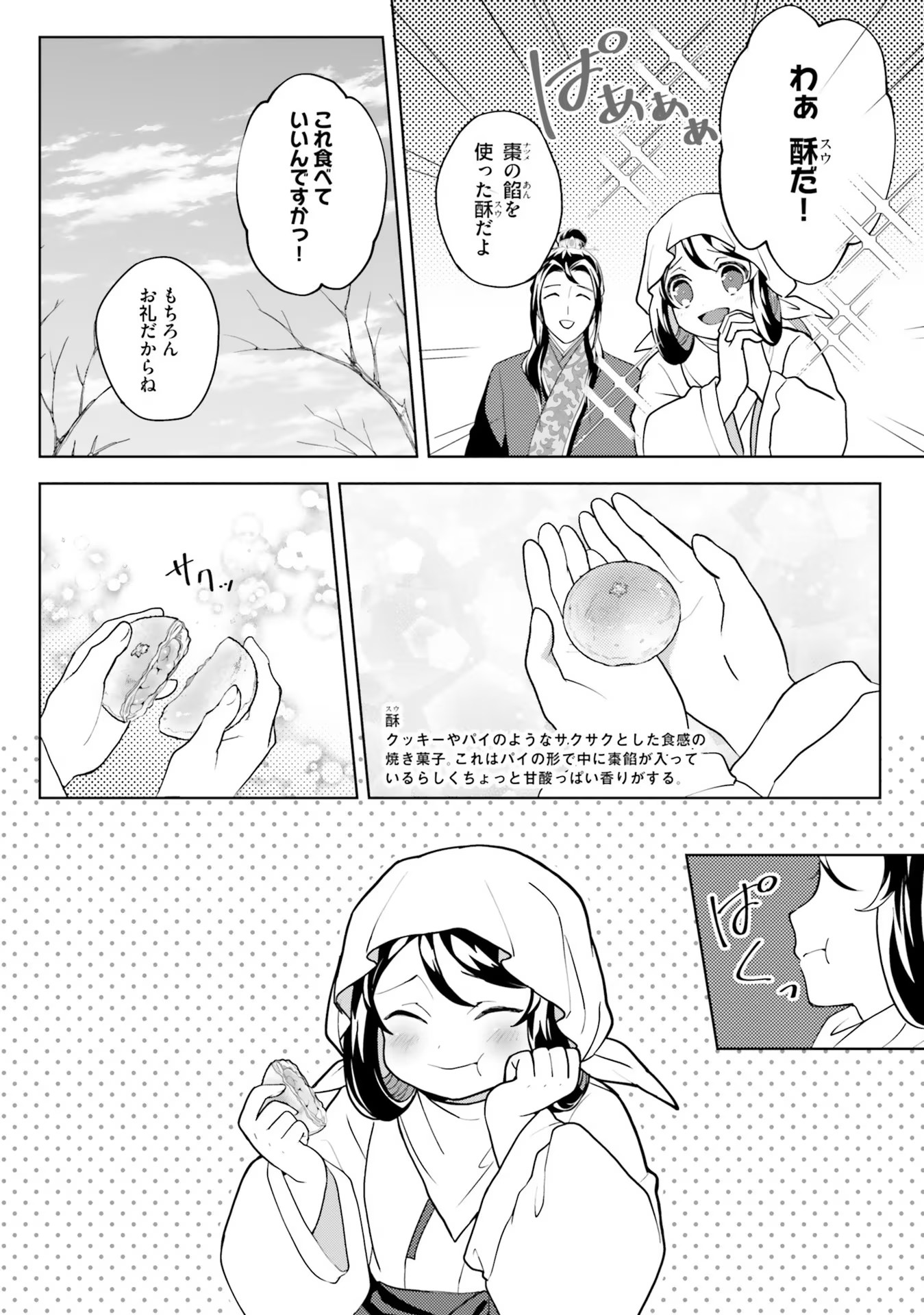 32
