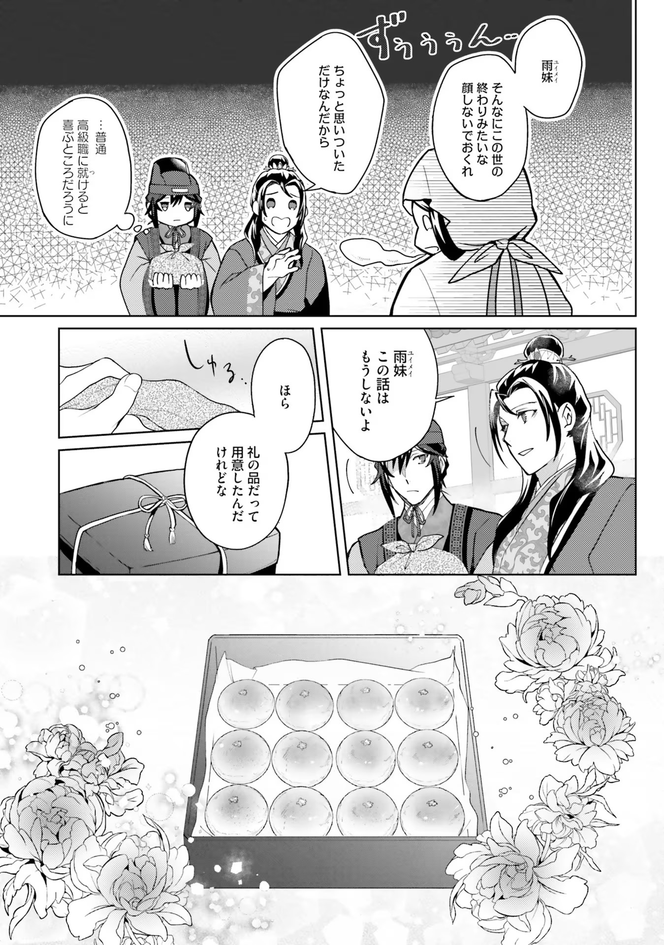 31