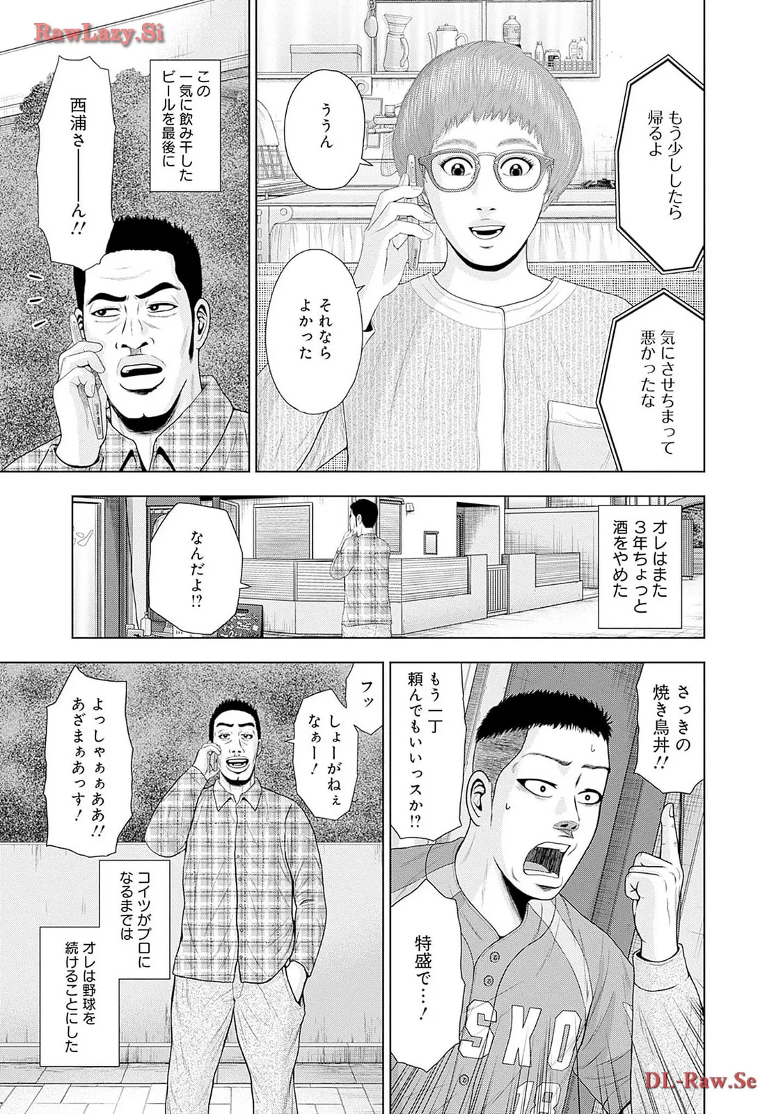 90
