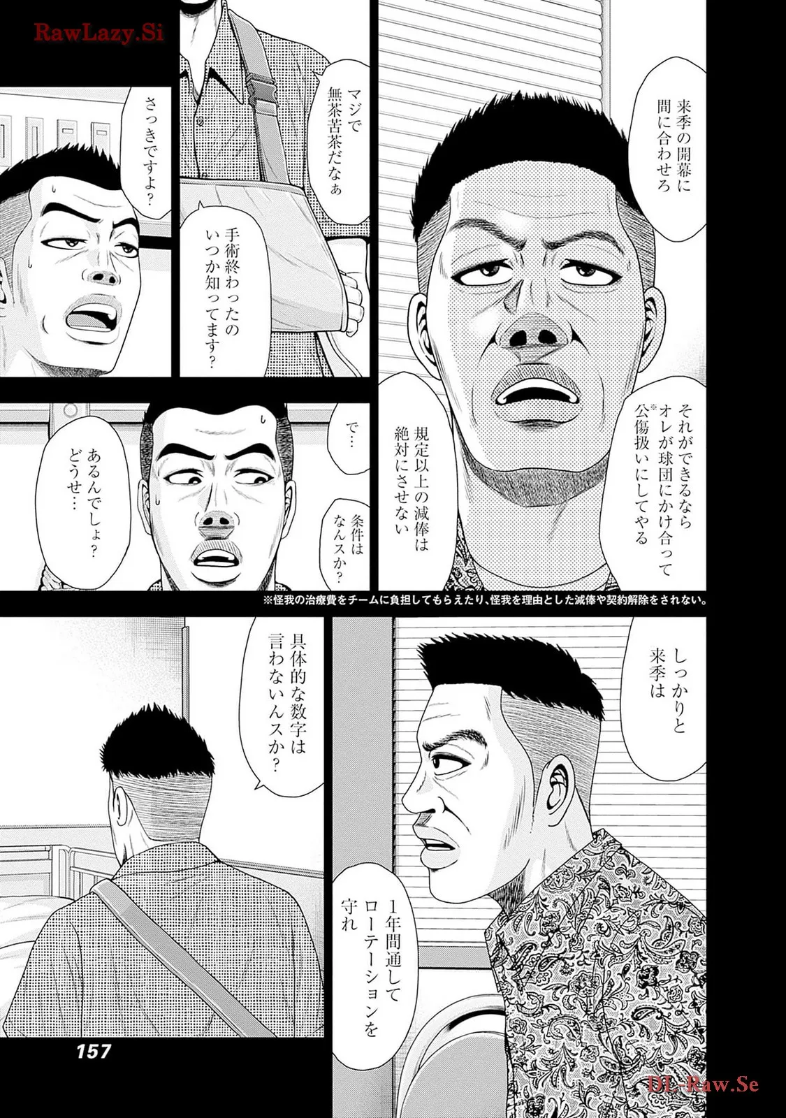 68