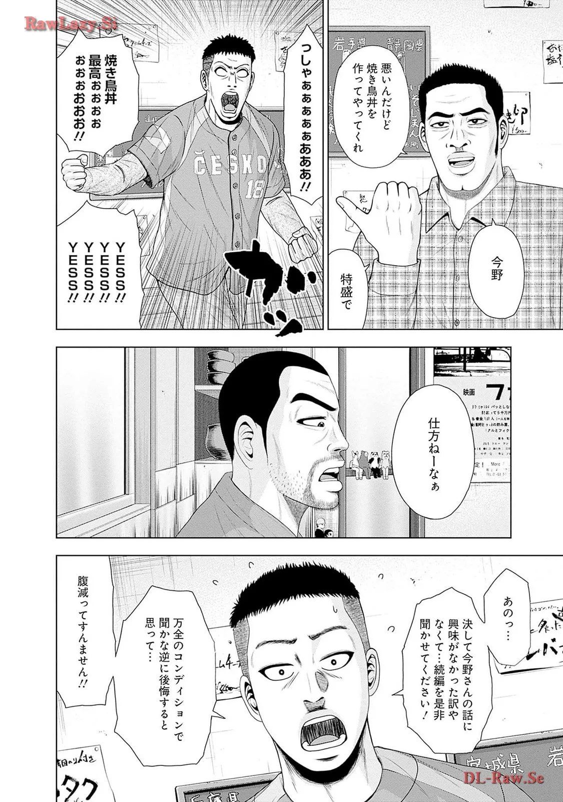 63