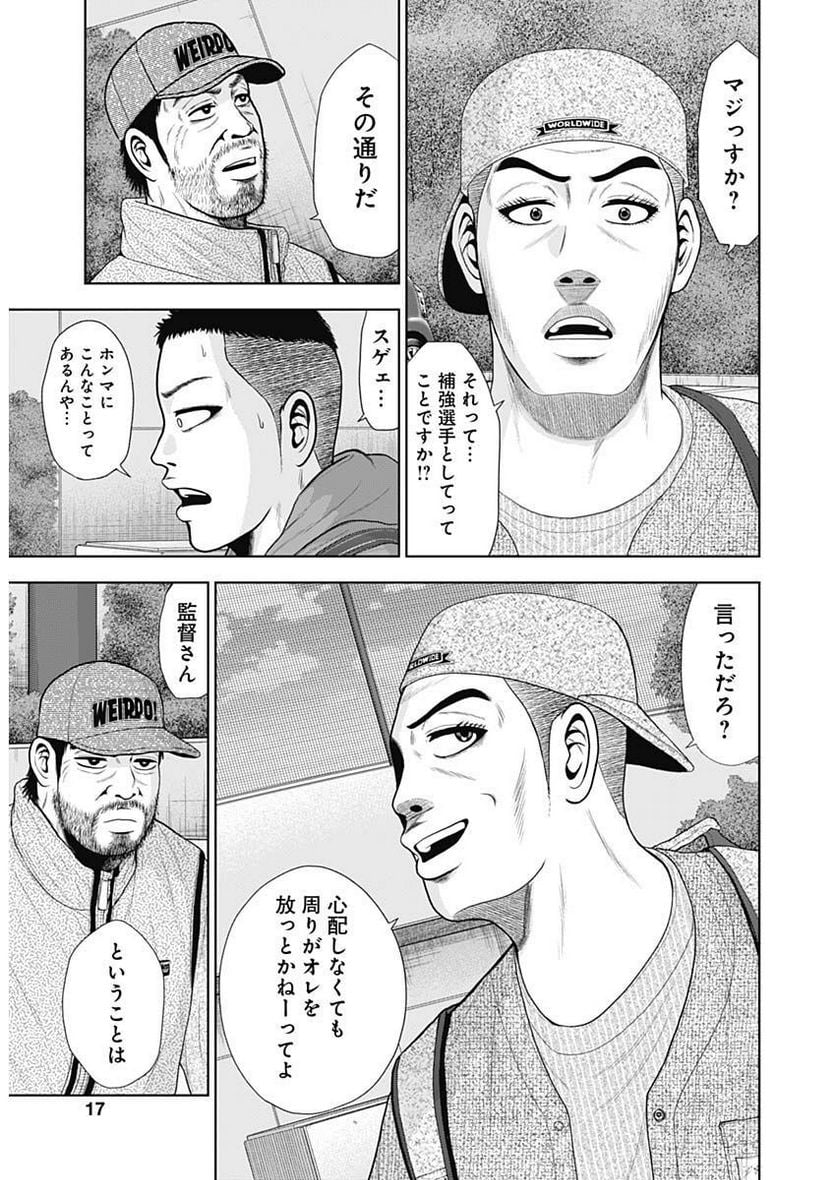 16