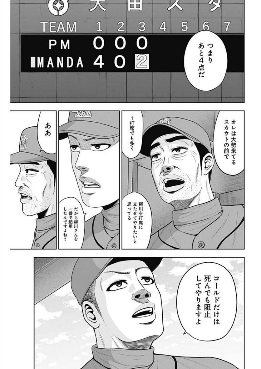 27