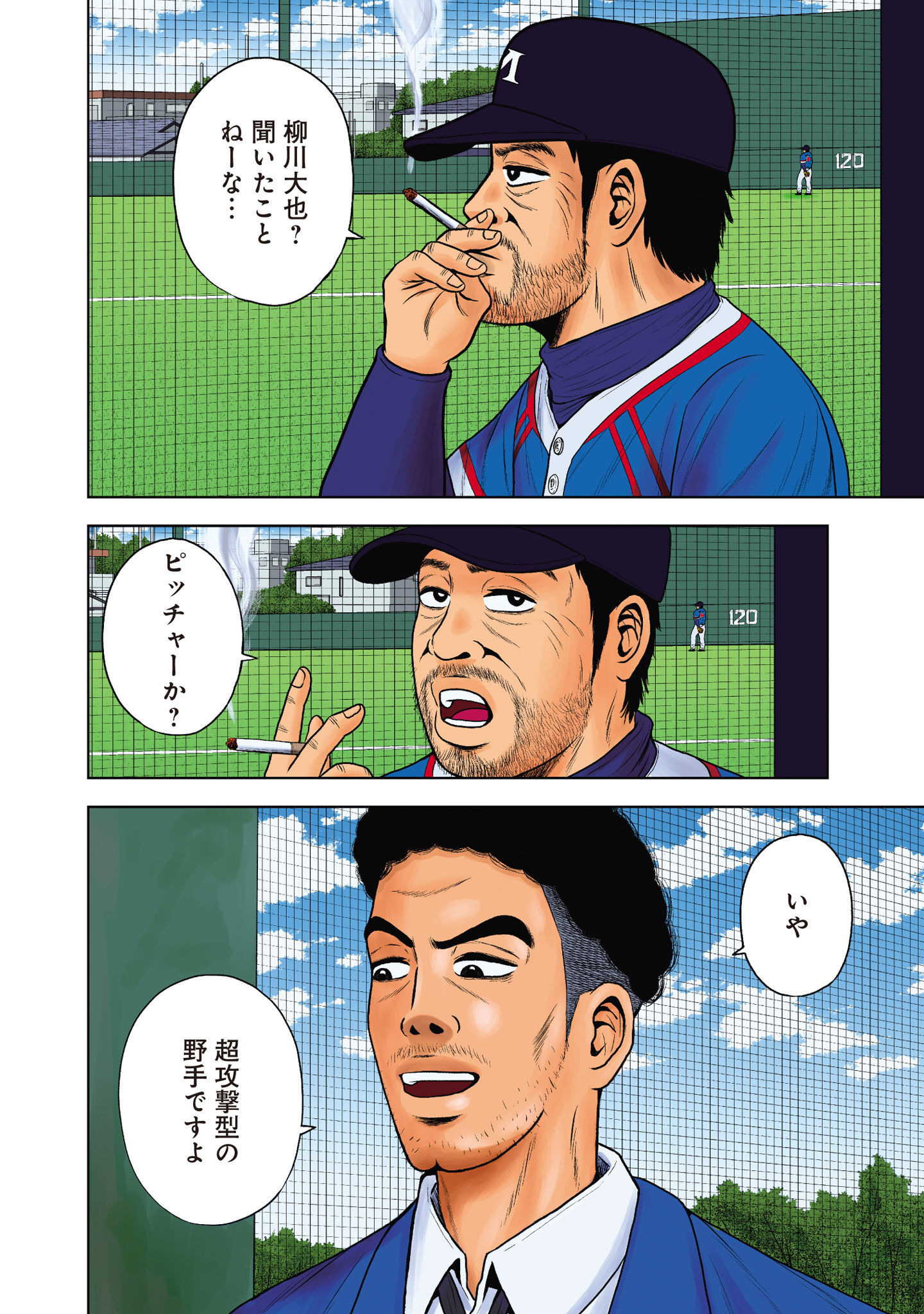 2