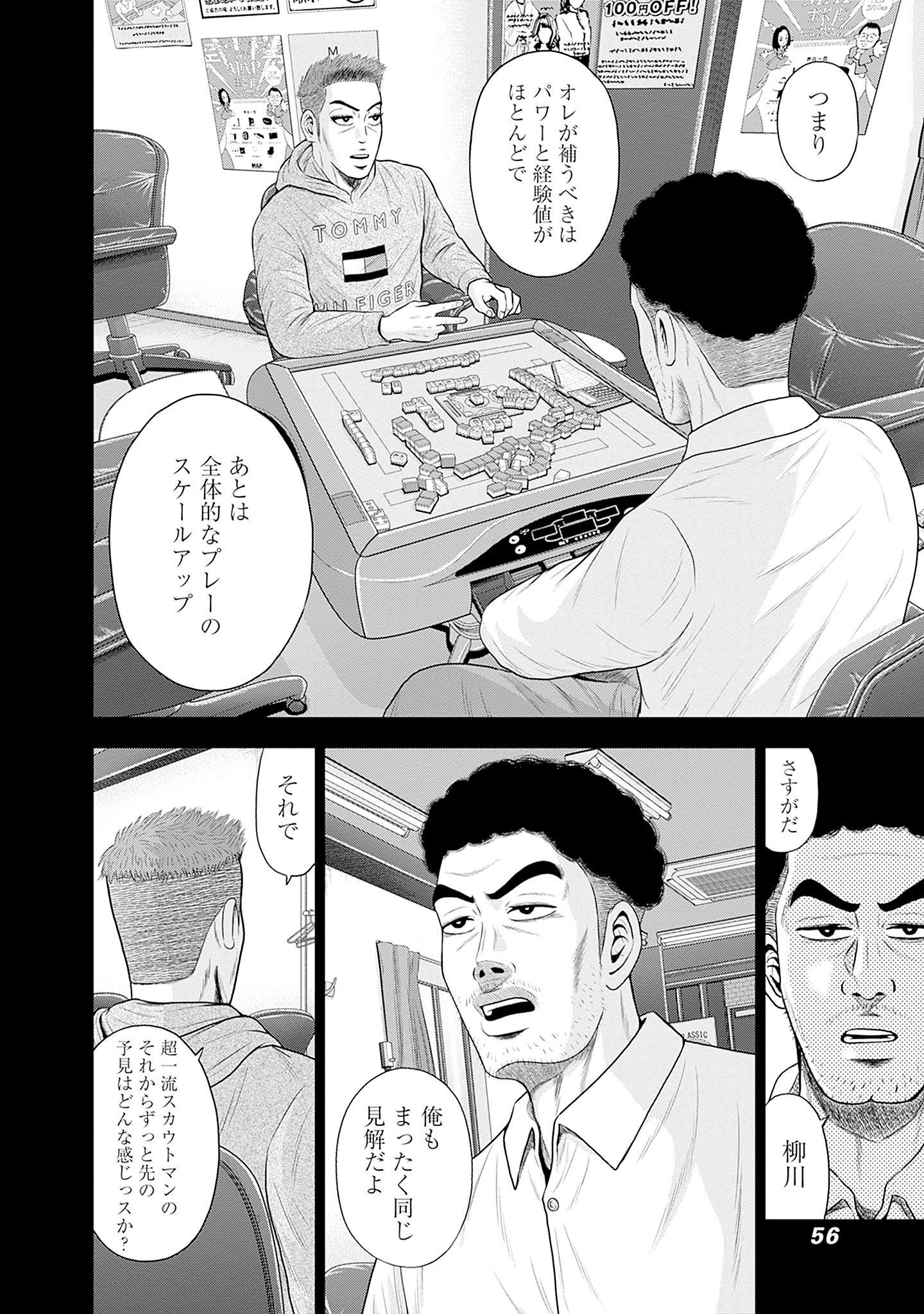 26