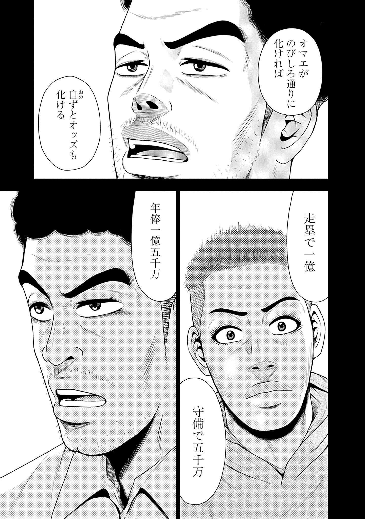 27