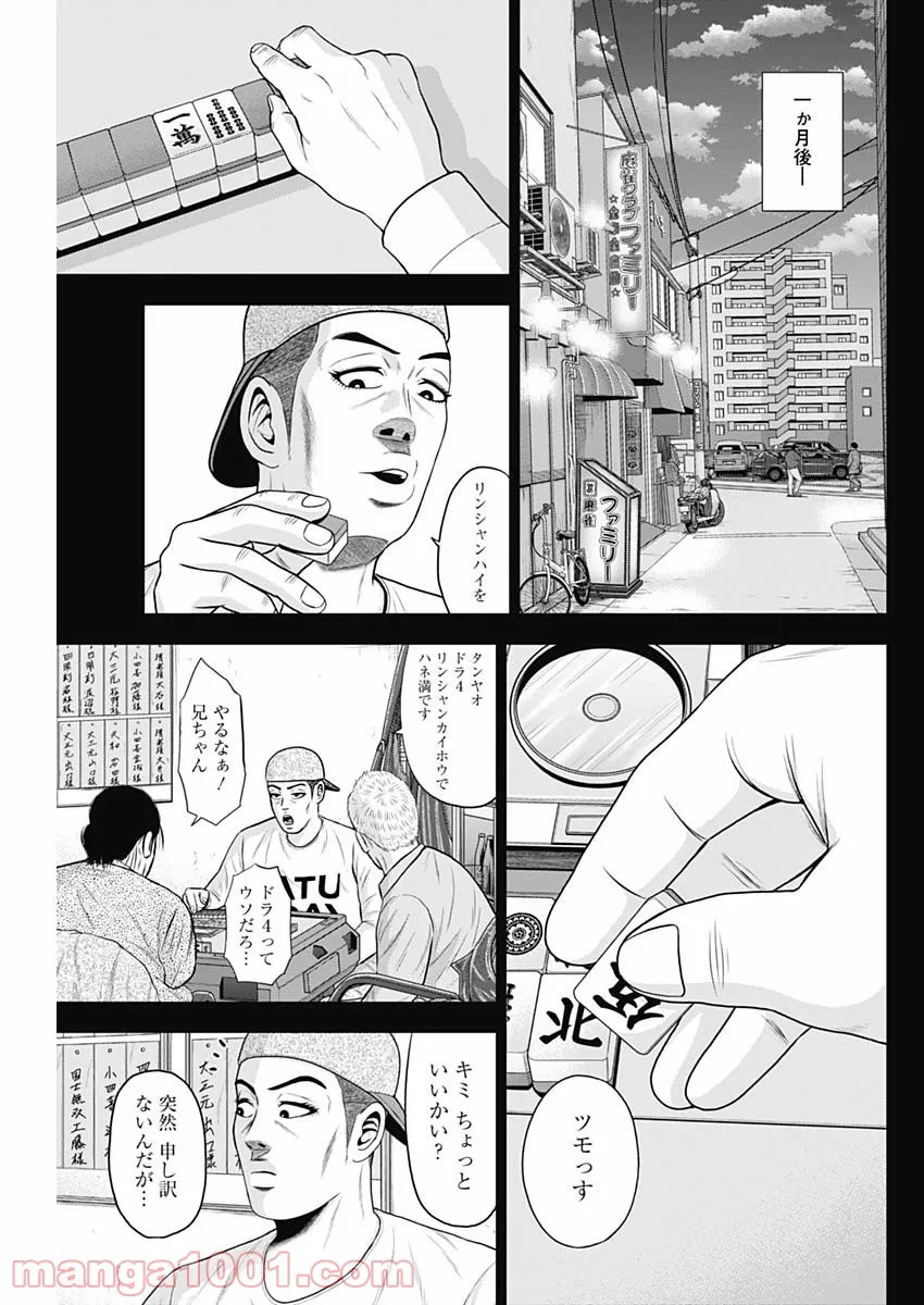 27